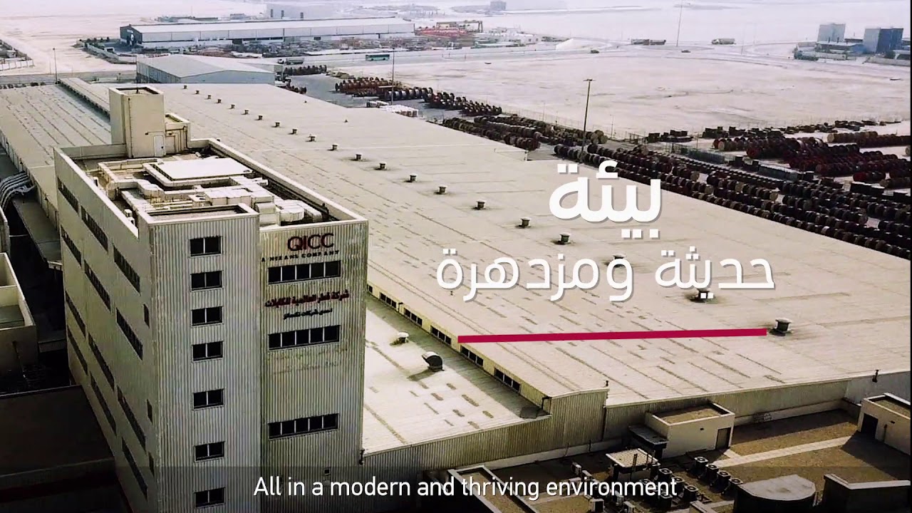 شركة المناطق الاقتصادية - مناطق