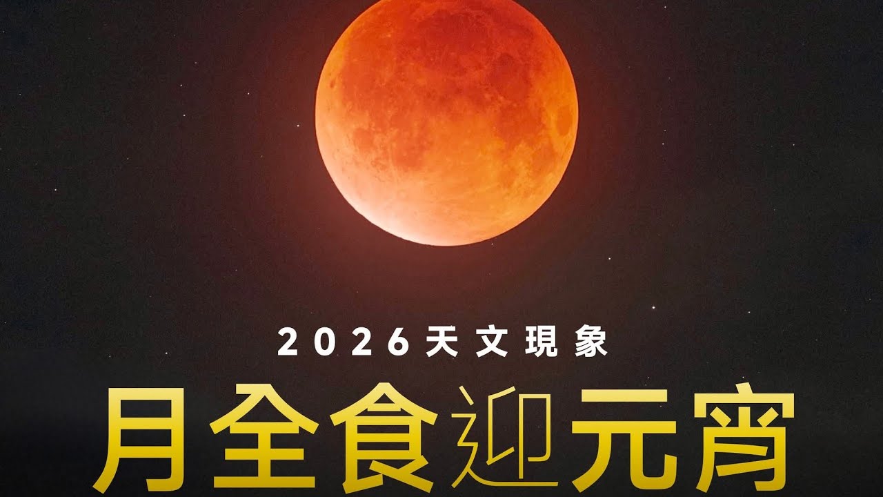 大地震