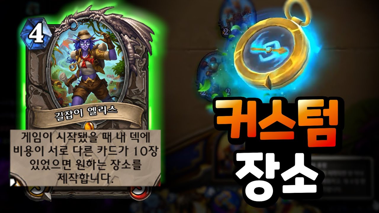 이그니스 장소 버전? 투기장의 엘리스 기사
