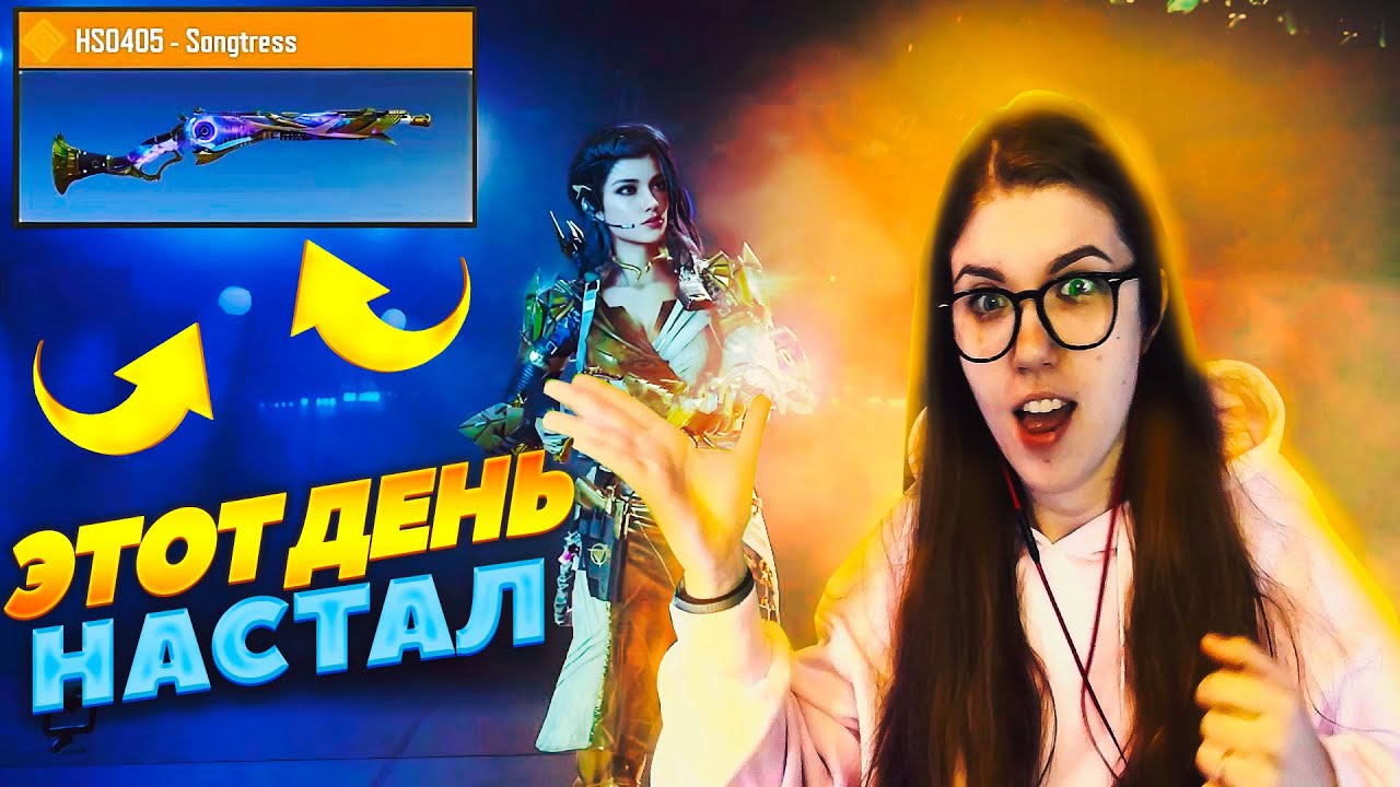 ПЕРВЫЙ ЛЕГЕНДАРНЫЙ HSO405 В CALL OF DTUY MOBILE