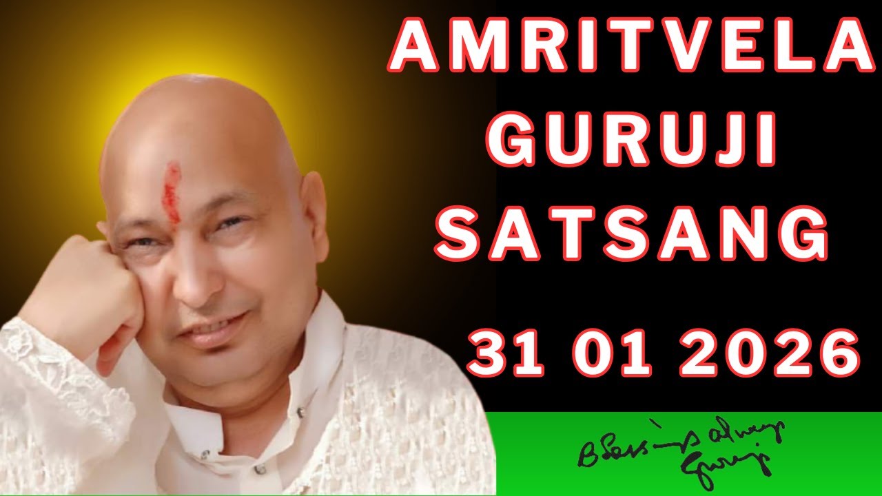 GURU JI SATSANG PLAYLIST || GURU JI AMRITVELA || SATSANG || 31 JANUARY 2026 SATURDAY