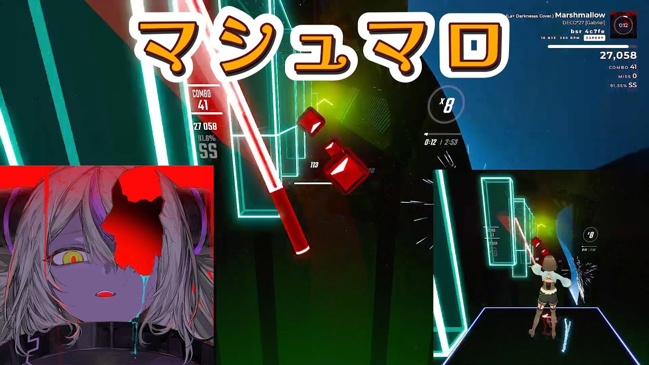 【BeatSaber】　マシュマロ