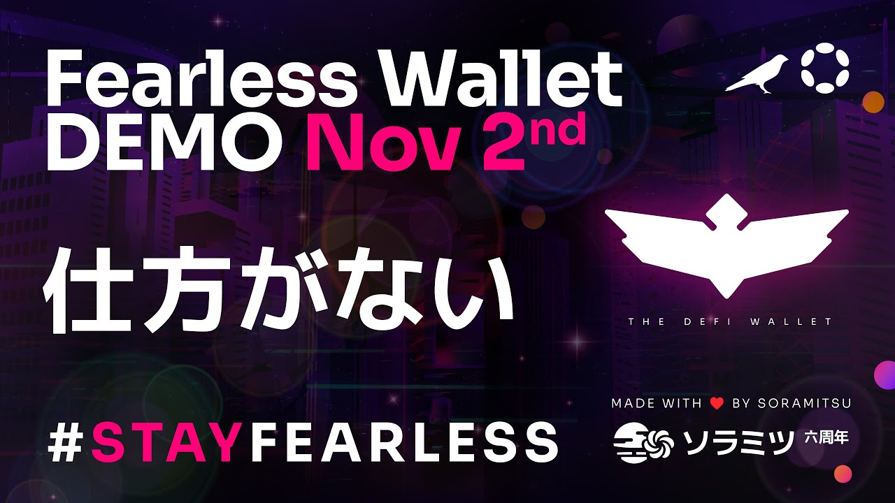Fearless Wallet Demo, November 2, 2022 #Polkadot #Kusama #Dotsama #StayFearless #𒉡𒉎𒋼