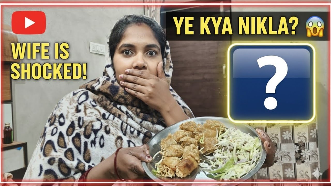 Wife Ka Shocking Reaction! 😱 Lifafe Mein Kya Tha? 🤔 (Don't Miss The End) 🔥