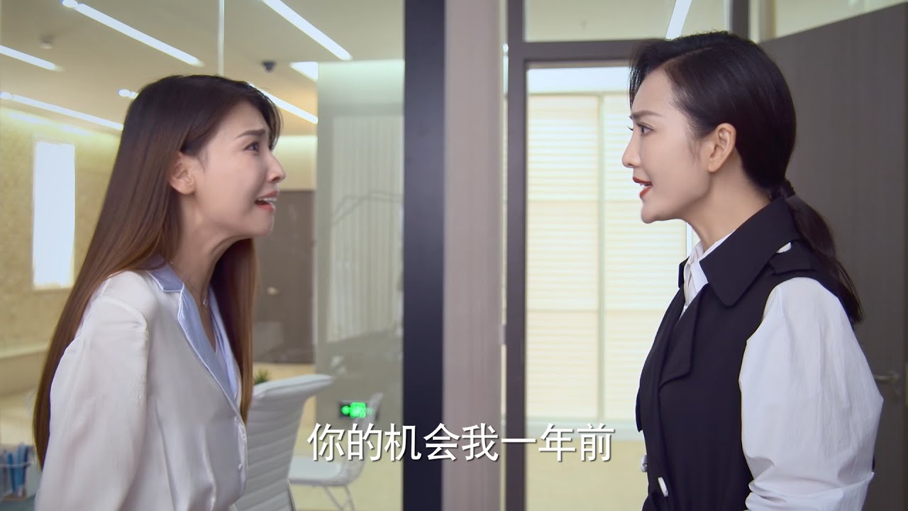心機女忘恩負義背叛上司，經理發現後直接開除，一番話把她罵得狗血淋頭！