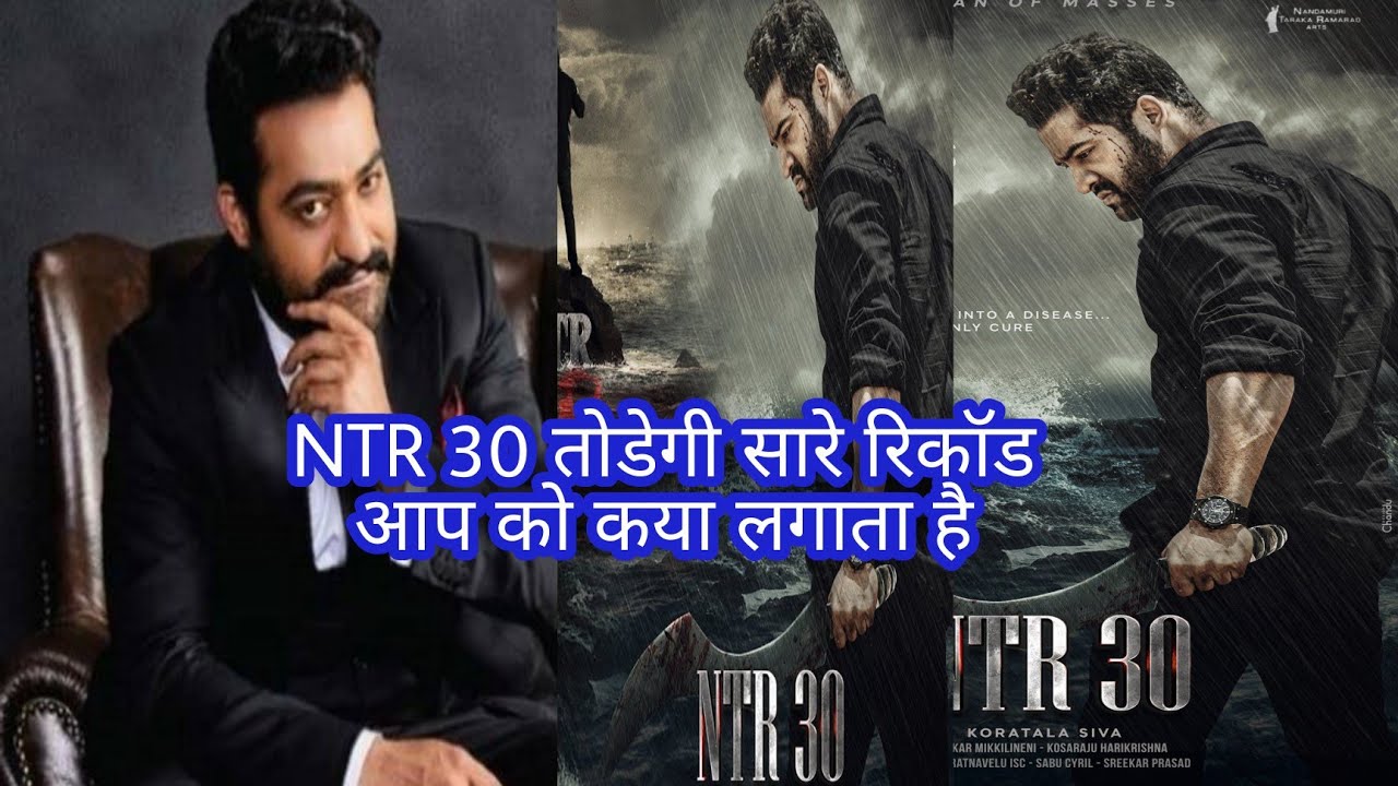 NTR 30 big budget movie//ntr parsant nil// new upcoming movie best movie//ntr ke fen ke liye badi