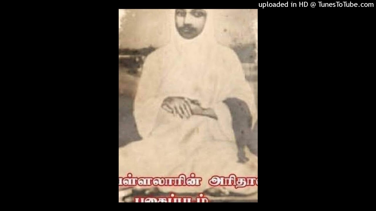 நித்யாநந்தா விற்கு எதிர்ப்பு