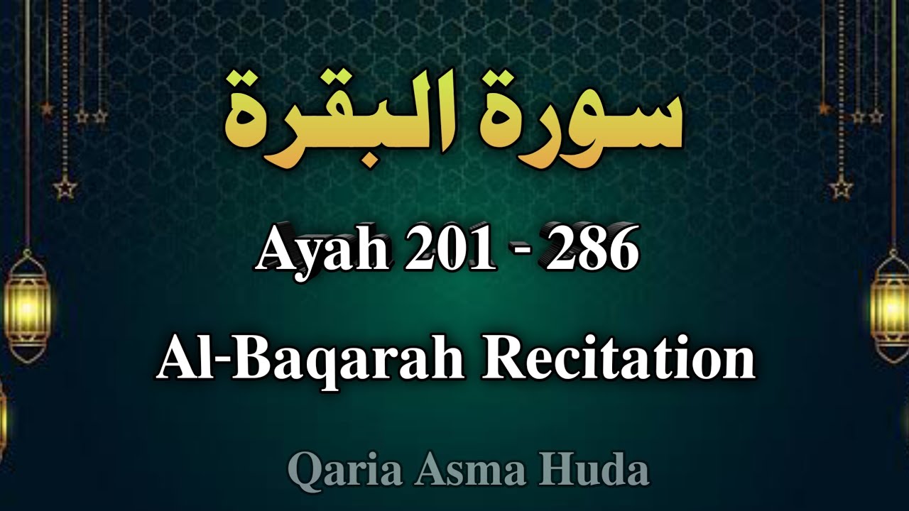 Surah Al-Baqarah Recitation / Ayah 201-286 / Al-Baqarah Last 86 ayah Qaria Asma huda (Part 3/3)