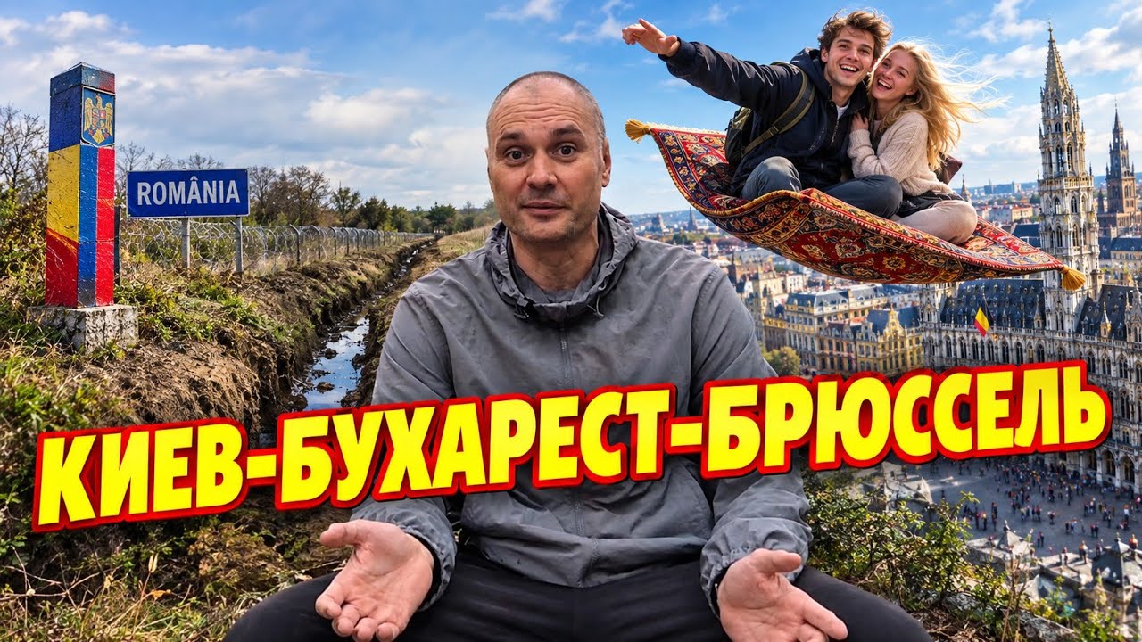 Escaping Ukraine on a positive note