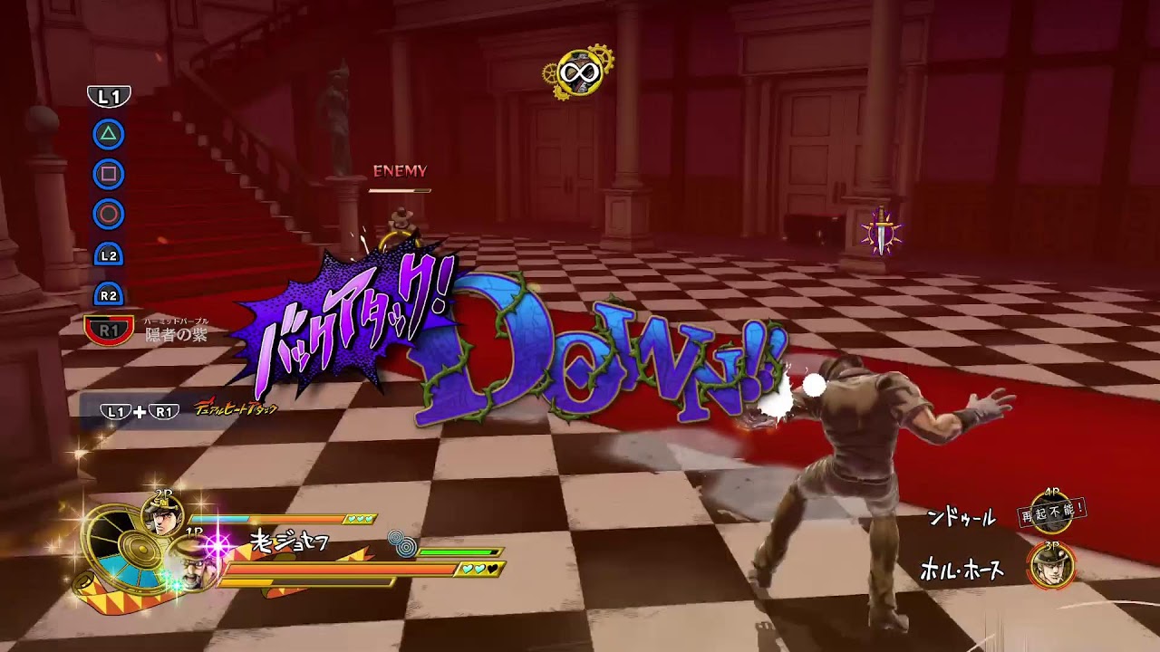 【ジョジョの奇妙な冒険アイズオブヘブン】配信