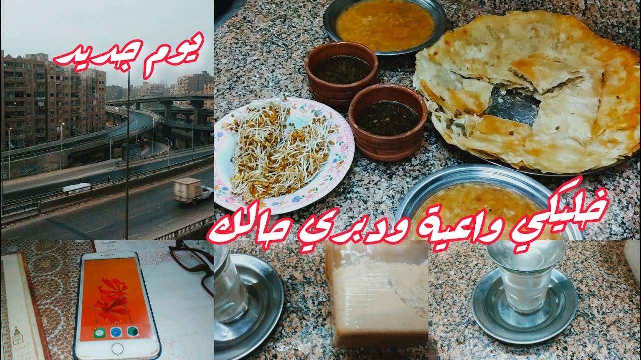خليكي واعية ودبري حالك👌💯 واسعدي نفسك على اد الايد
