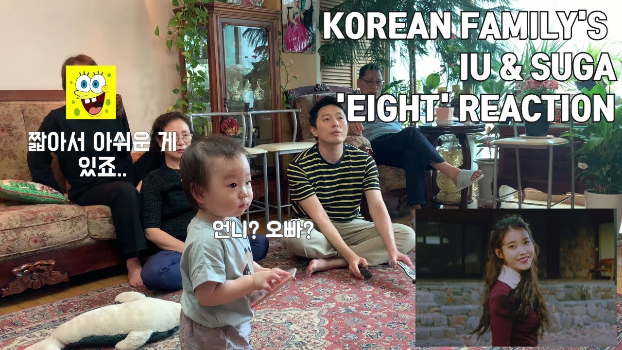 [ENG SUB] 아이유(IU) & 슈가(BTS SUGA) '에잇(EIGHT)' 뮤비 리액션 Reaction / Korean Family Reaction
