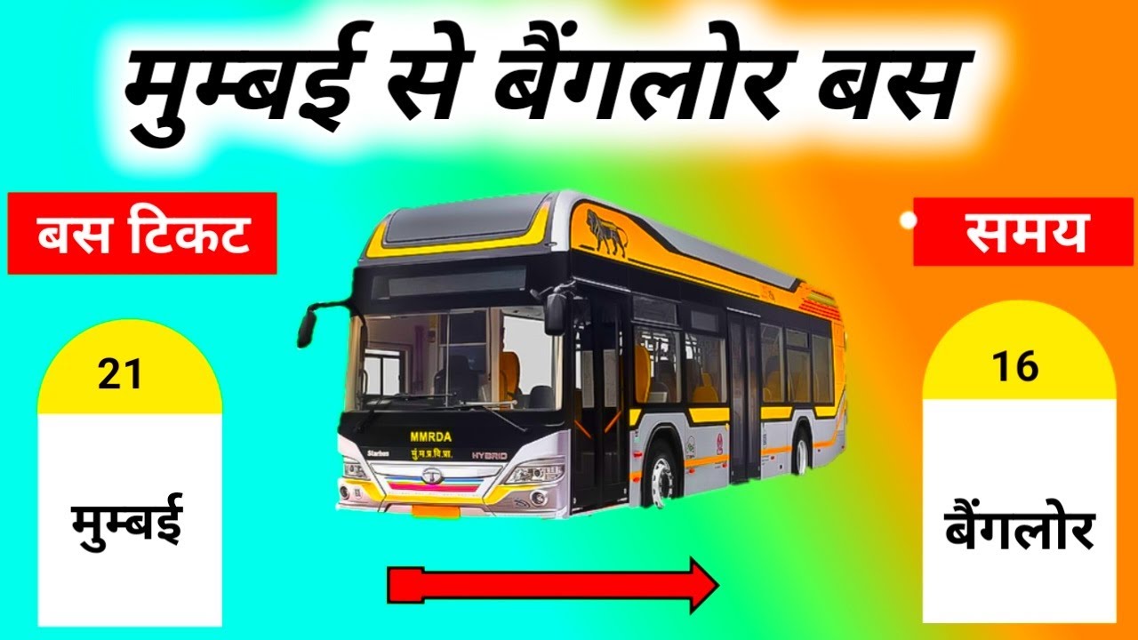 mumbai to bangalore bus booking , mumbai to bangalore bus ticket , mumbai to bangalore bus fare