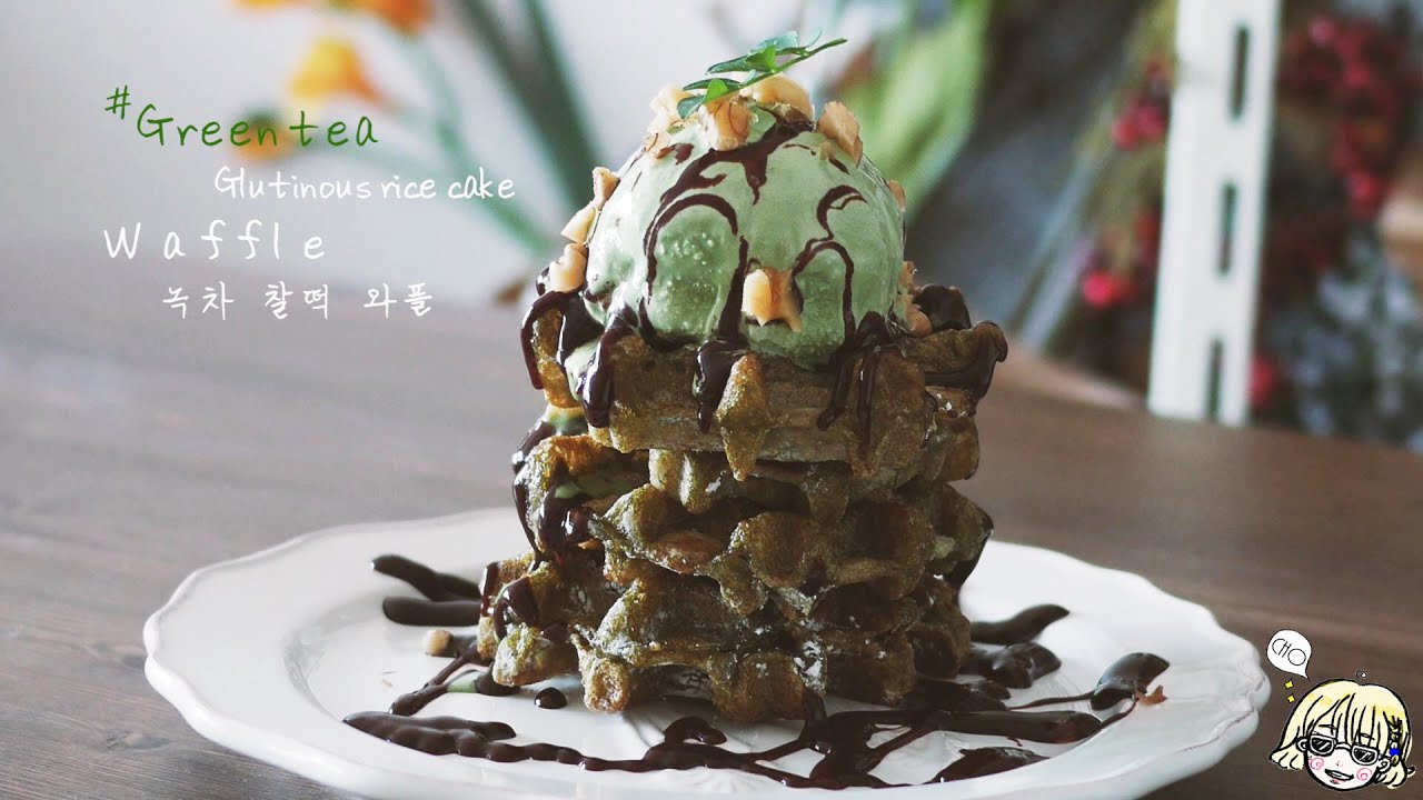 Greentea (matcha) Glutinous rice cake Waffle ~* : Cho's daily cook