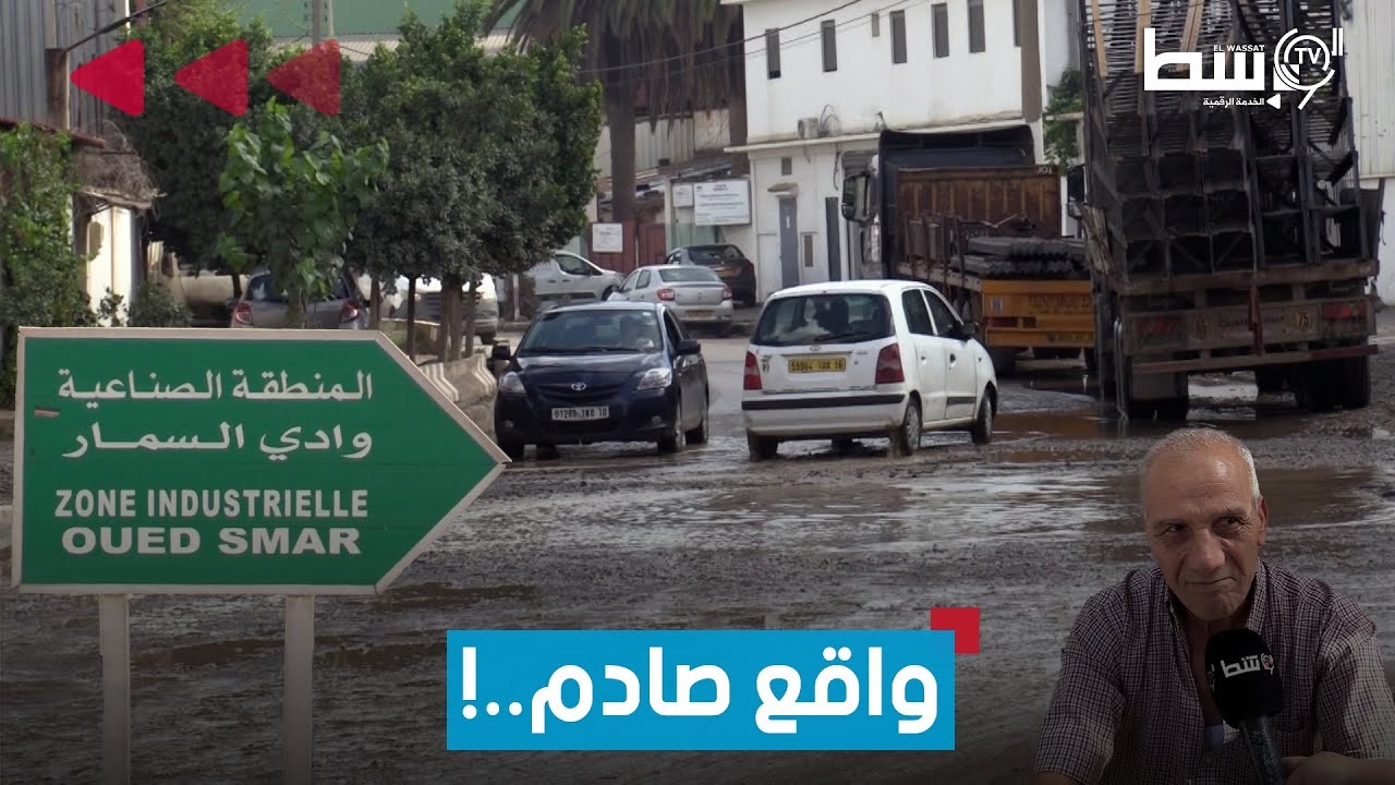 منطقة صناعية بدون حياة... ماذا يحدث في #وادي_السمار؟
