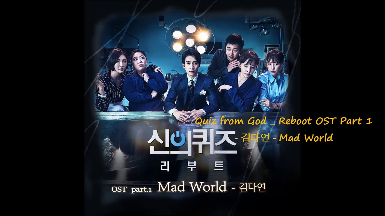 Quiz From God _ Reboot 신의 퀴즈 _ 리부트 OST Part 1 - 김다연 - Mad World