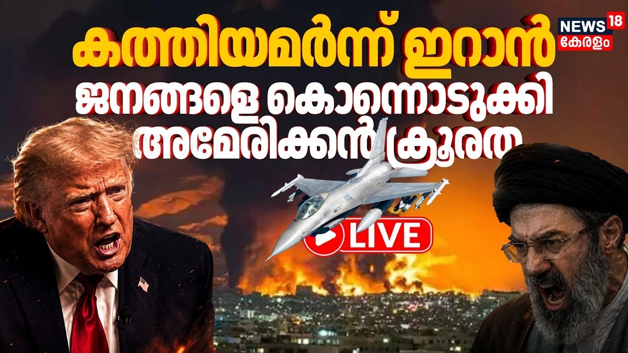 Today Breaking News LIVE | ഈ മണിക്കൂറിലെ പ്രധാന വാർത്ത | Top Headlines Of The Hour | 11-06-2026