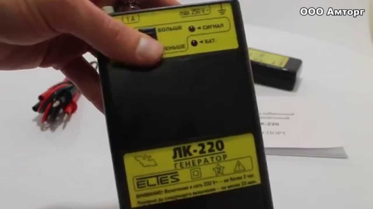 Локатор кабельный ЛК-220