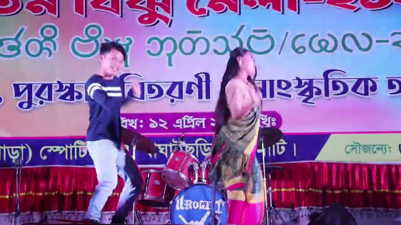 Chakma Cover dance | Stage performance | 2025| Rangamati Bangladesh |