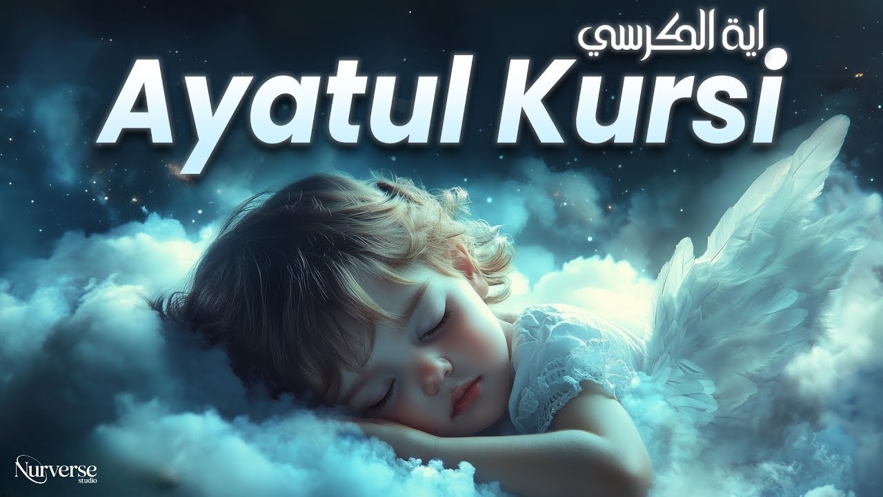 Ayatul Kursi 1000x | Full Recitation for Protection from Evil & Healing from Depression #lofiquran