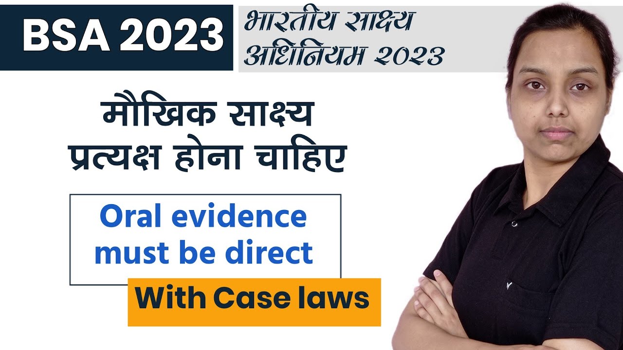 Oral evidence must be direct in hindi | BSA 2023 in hindi | with case laws 
