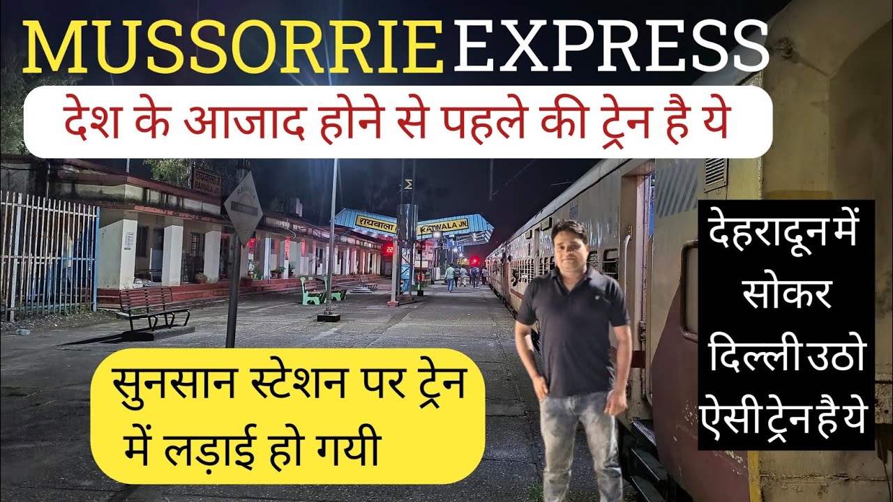 Mussorie Express Journey | 14042 Dehradun Delhi Mussorie express overnight Train Journey 