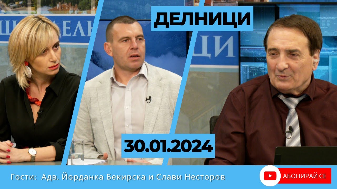 Фондация 