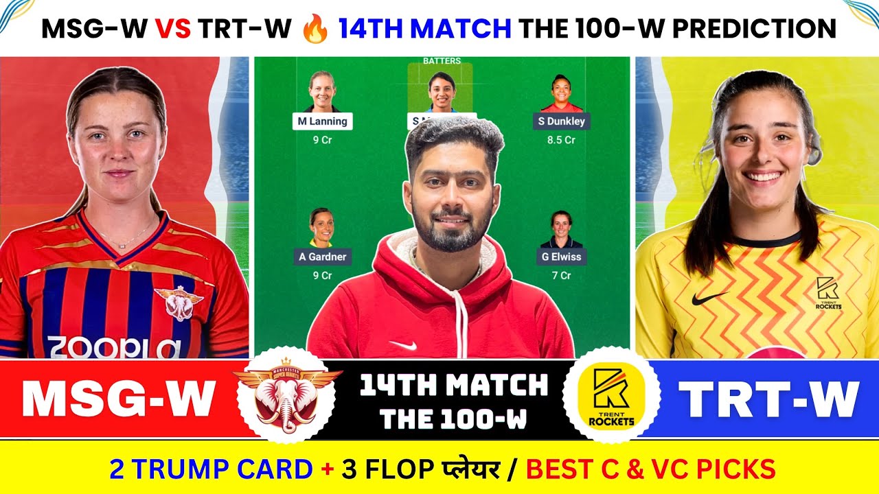 MSG-W vs TRT-W Dream11 Prediction, MSG-W vs TRT-W Dream11, MSG-W vs TRT-W Match Prediction 