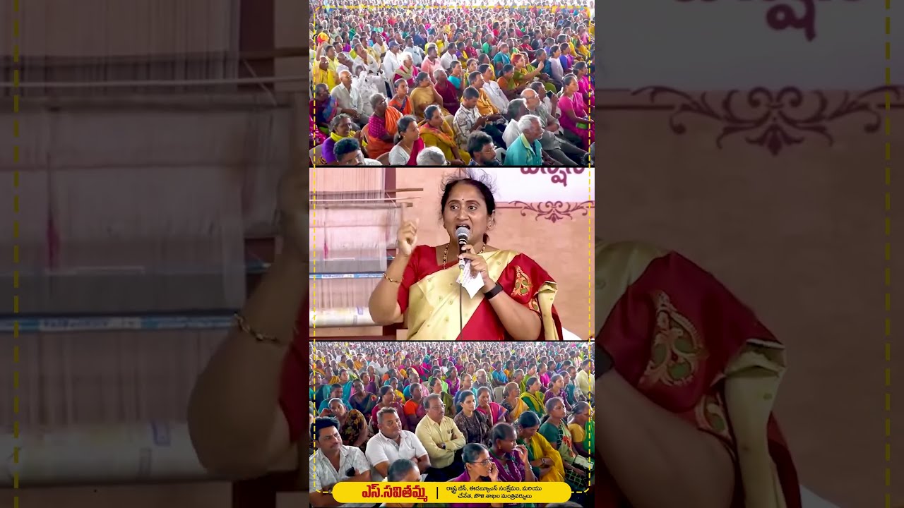 'నేతన్న సేవలో' పథకం ప్రారంభోత్సవ వేడుకలో పాల్గొనడం సంతోషంగా ఉంది.