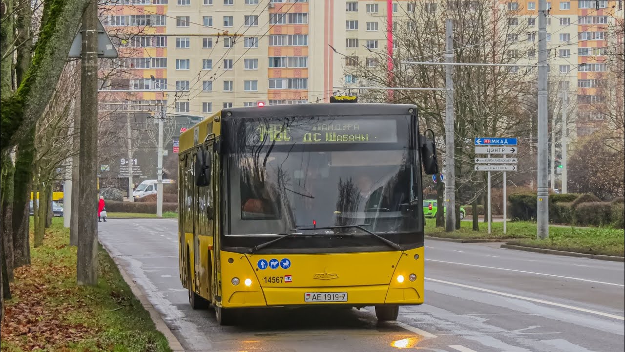 ПОЕЗДКА в автобусе МАЗ-203.065 (ГОС.№АЕ 1919-7) маршрут №148с
