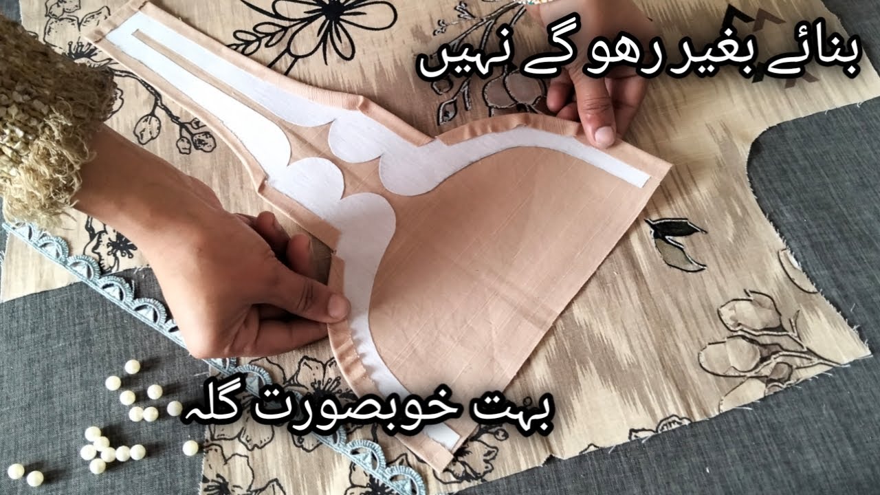 New Latest Beautiful Neck Design For Sewing Lovers ♥️| Cutwork Neckline With Pearls Sewing Tutorial