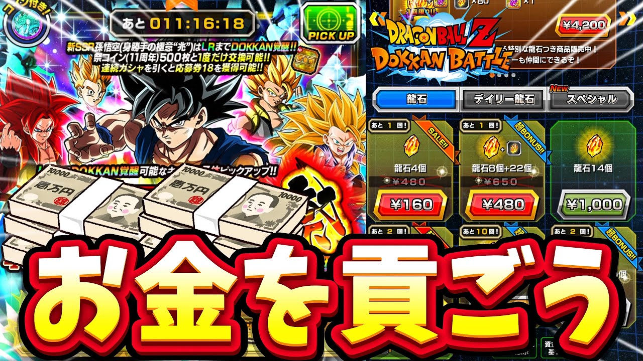 ［ラストチャンス］無料期間終わる前にお金を貢いで相棒を堕とします💕