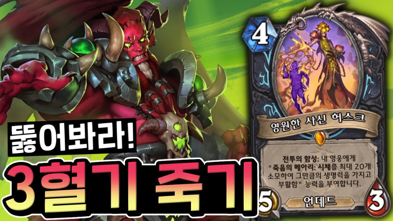 뚫으려고 더 노력해라! 하지만 모든 게 다 막힐 것이다 