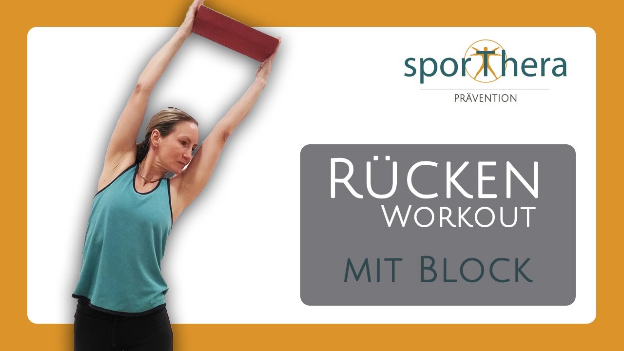 Rücken Workout mit Block | Muskelstraffung | Wirbelsäulengymnastik