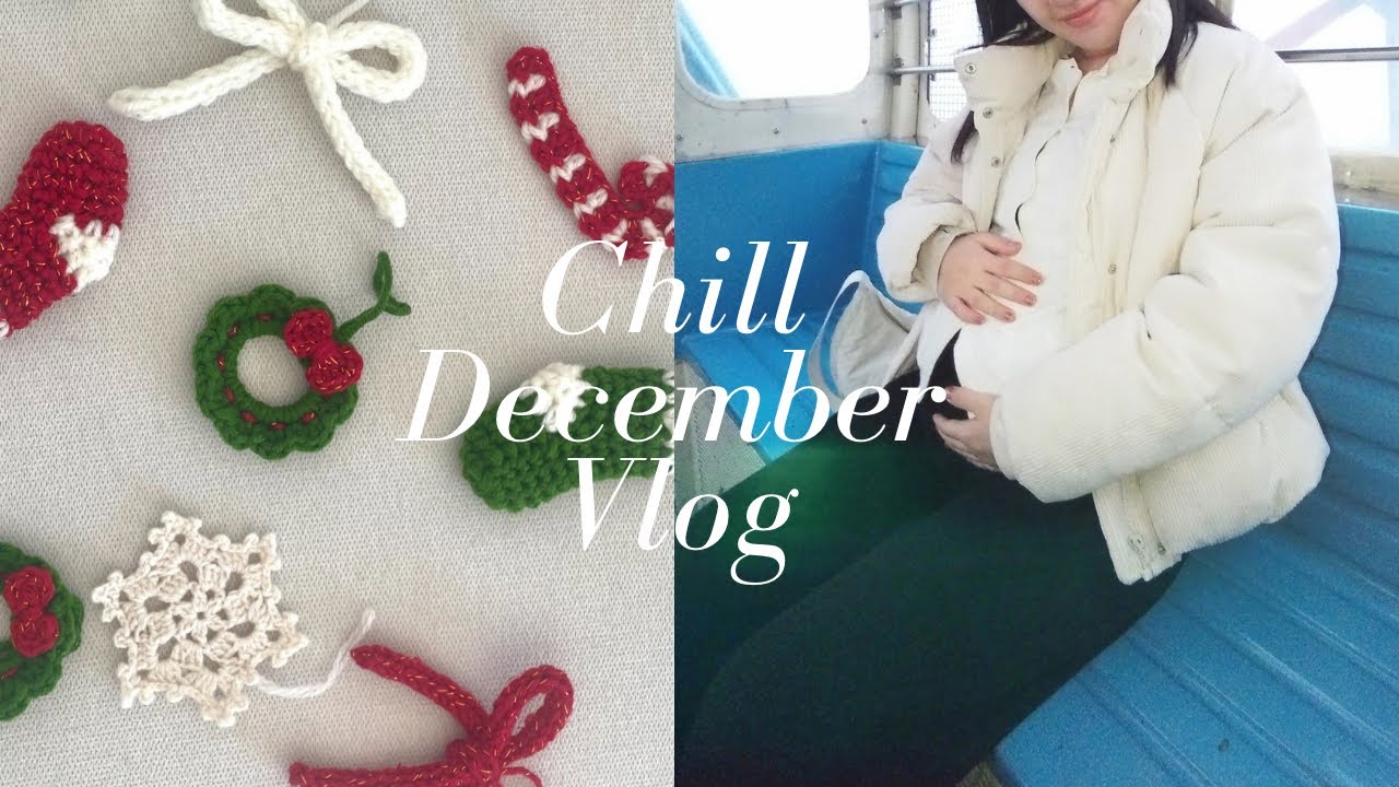 【編み物vlog🧶】クリスマスのデコレーションを編む🎄 / 友達とカフェ編み物 / 妊娠32週目👶🏻 / 懐かしの遊園地へ(sub jp,eng)