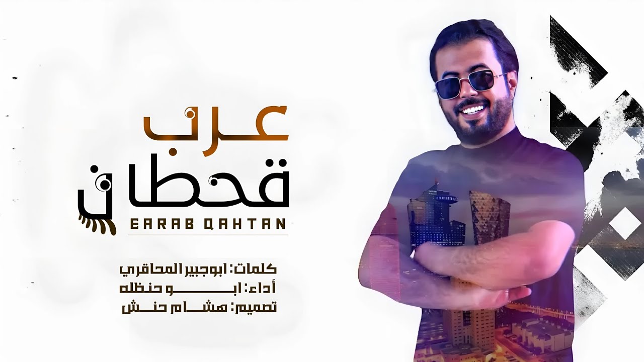 _#ابو _حنظله_شيلة/ المحبين #مزلزله حماسيه-مزمار #كلمات الشاعر #ابوجبير المحاقري /ال الرعيني _2024@