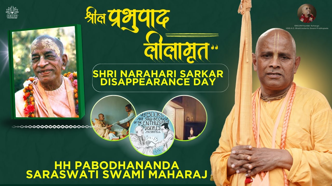 HH Prabodhanand Sarswati Swami Maharaj  ji | ISKCON CHANDIGARH