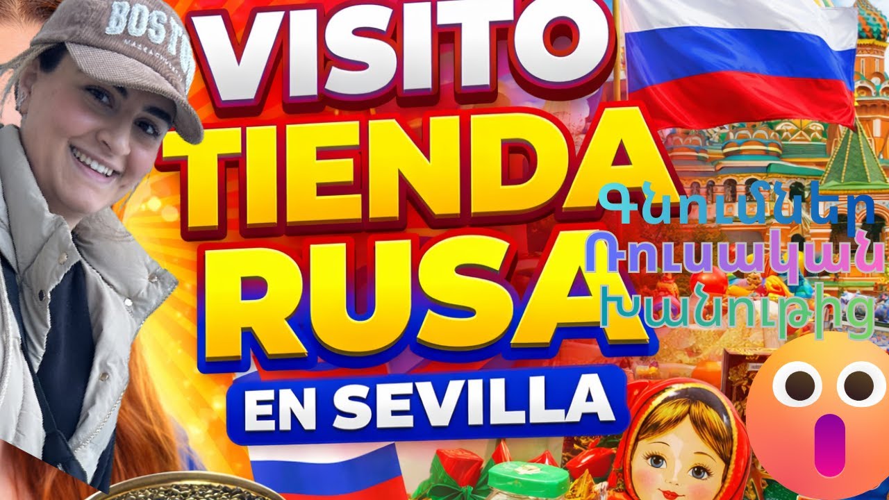 ✨   Սևիլիայի Ռուսական խանութը 🇷🇺🇪🇸 | Visito la tienda Rusa Combini