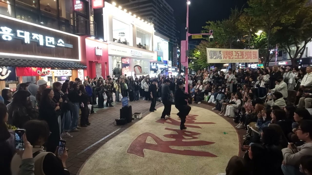 25.10.23 ONE OF공연 걷고싶은거리 홍대버스킹 DANCETEAM ONE OF(원오브) by startBig