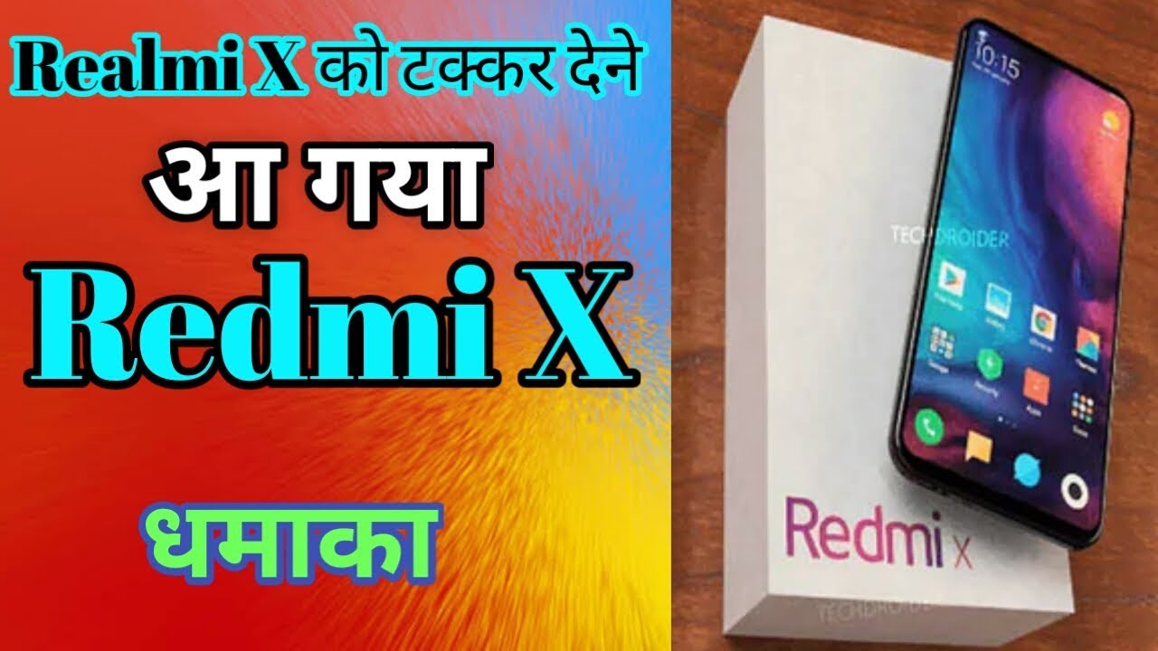 Realmi X Ko टक्कर देने आ गया Redmi X  Launch Date And Processor 🔥🔥By Technical Sahi Trick