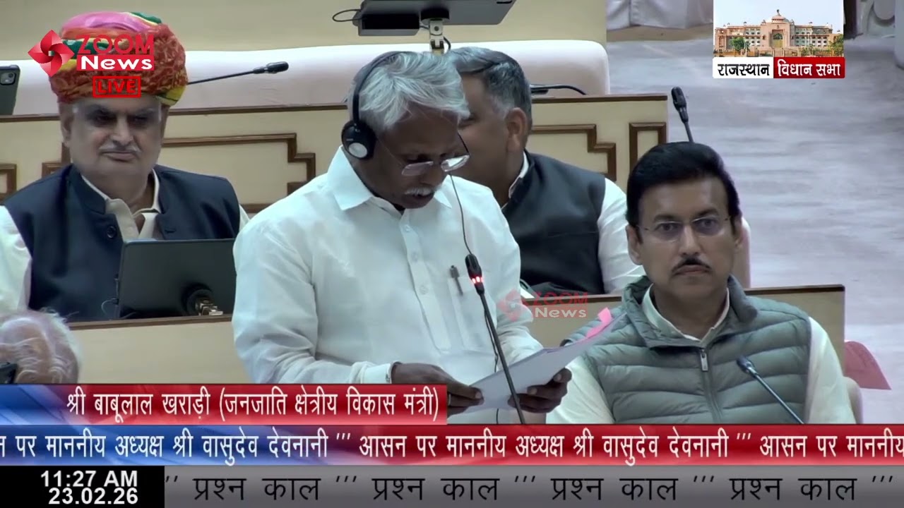 Udaipur Rural MLA Phool Singh Meena raises Tribal Development works issue