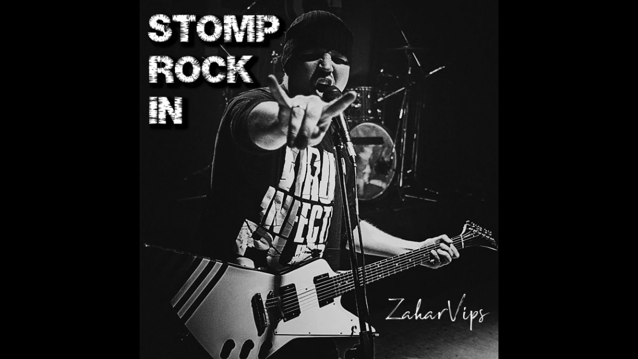 Action Sport Rock Trailer