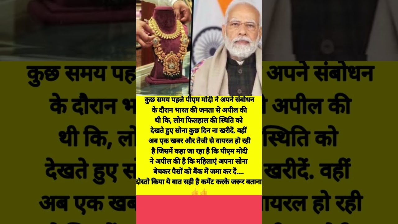 Modi speech today #trending #viralvideo #shorts#PM modi#pm