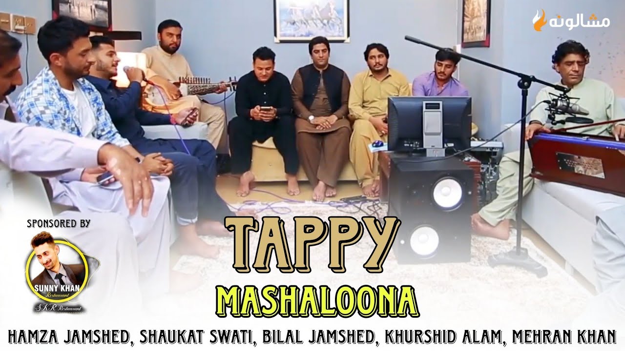 Mashaloona Tappy | مشالونه ټپي | Shaukat Swati,Hamza Jamshed,Mehran Khan,Bilal J,Rehan S,Khurshid AS