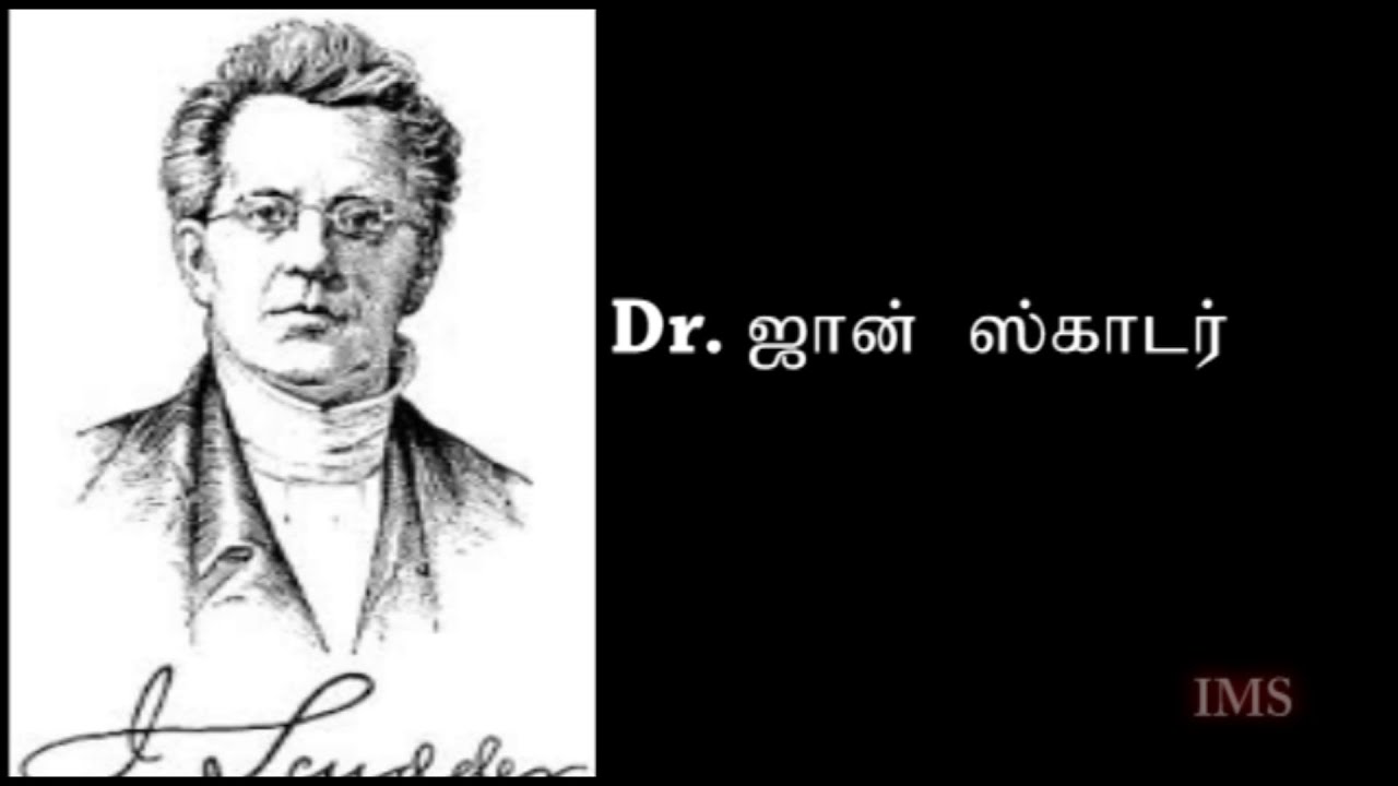 Dr John Scudder HD