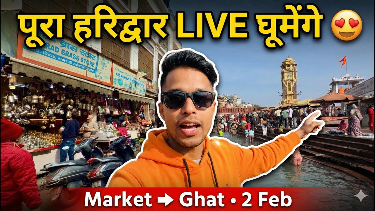 Haridwar Live Walk: Market to Har Ki Pauri Reality Check (2 Feb 2026).