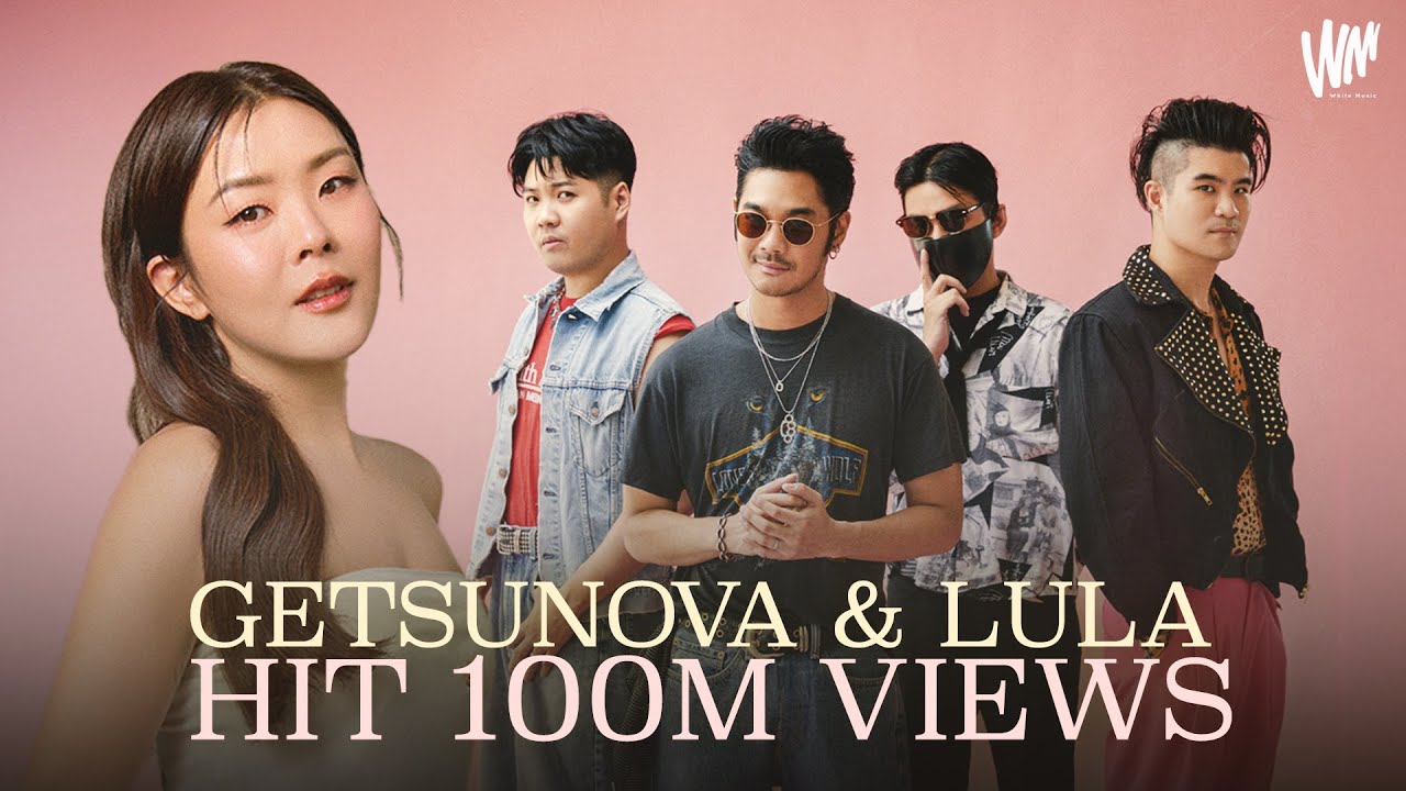 GETSUNOVA & LULA  HIT 100M Views  l ฮิตร้อยล้านวิว l  [ WHITE MUSIC LONGPLAY ]