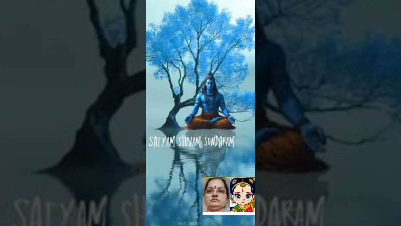Satyam Shivam Sundaram Song Series No.2. Video 588/Rama Rama Yenumu