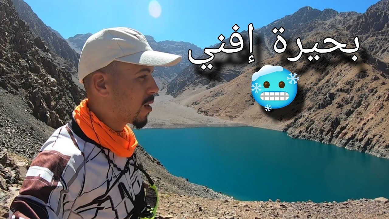 #VLOG24 |الطريق نحو بحيرة إفني الرائعة في قلب الجبال الأطلس الكبير