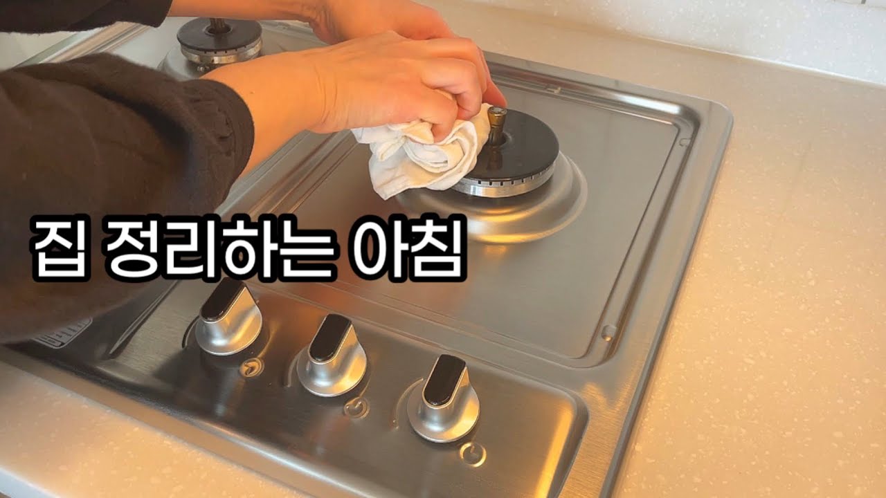 봄 준비하는 아침 🌸 꽃 사오고 집 정리하는 날